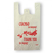 Пакет фасовочный