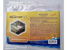 Медный купорос 100 г