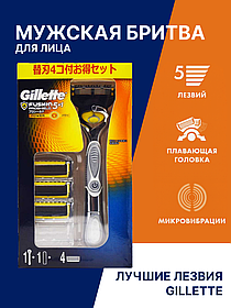 Бритва мужская Gillette Fusion 5+1 Power