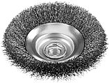 ЗУБР 100 мм, витая стальная латунированная проволока 0.3 мм, коническая щетка-крацовка для УШМ, Профессионал, фото 2