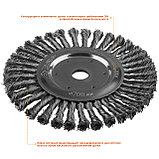 ЗУБР 200 х 22 мм, жгутированная стальная проволока 0.5 мм, щетка дисковая для УШМ, Профессионал (35190-200), фото 2