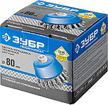 ЗУБР 80 мм, стальная проволока 0.5 мм, чашечная щетка-крацовка для УШМ, Профессионал (35275-080), фото 2