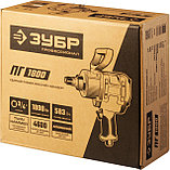 ЗУБР ПГ-1800, 3/4″, 1800 Н·м, ударный пневматический гайковерт, Профессионал (64230), фото 2