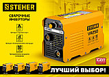 STEHER ММА, 250 А, сварочный аппарат инверторный, макс. электрод Ø 5.0 мм (VR-250), фото 2