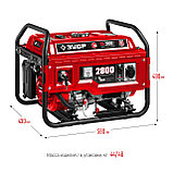 ЗУБР 2800 Вт, бензиновый генератор с электростартером (СБ-2800Е), фото 3