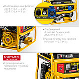 STEHER 7000 Вт, бензиновый генератор с электростартером (GS-8000E), фото 3