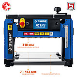 ЗУБР 320 мм, 1500 Вт, рейсмусовый станок, Профессионал (РС-320), фото 4