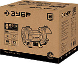 ЗУБР d 150 мм, 200 Вт, заточной станок (СТ-150), фото 2