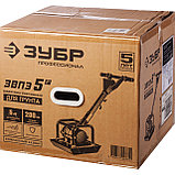 ЗУБР 550 Вт, 40 кг, электрическая виброплита, Профессионал (ЗВПЭ-5 Г), фото 2