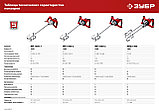 ЗУБР 1050 Вт, М14, строительный миксер, 2 скорости (МР-1050-1), фото 10