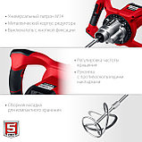 ЗУБР 1400 Вт, М14, строительный миксер, 2 скорости (МР-1400-2), фото 5