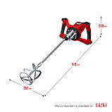 ЗУБР 1600 Вт, М14, строительный миксер, 2 скорости (МР-1600-2), фото 3