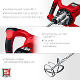 ЗУБР 1600 Вт, М14, строительный миксер, 2 скорости (МР-1600-2), фото 5