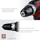 ЗУБР 400 Вт, 28 Н·м, сетевая дрель-шуруповерт (ДШ-М1-400), фото 3