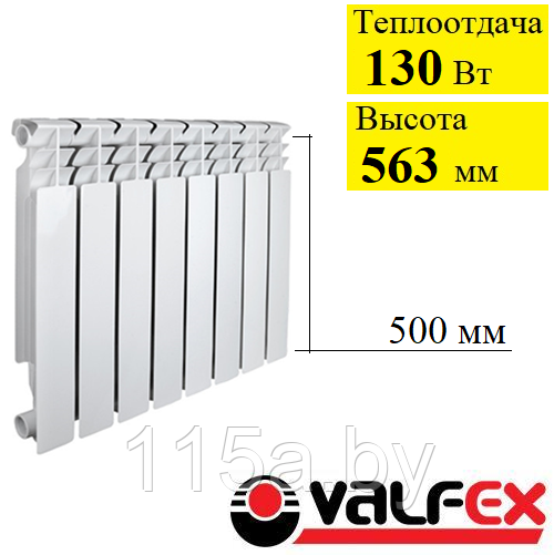 Алюминиевый радиатор VALFEX OPTIMA 500x800x80