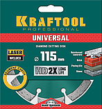 KRAFTOOL LASER-UNIVERSAL 115 мм (22.2 мм, 10х2.2мм), алмазный диск (36680-115), фото 2