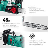 ЗУБР 2700 Вт, 45 см шина, электрическая цепная пила (ПЦ-2745), фото 3