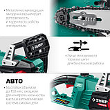 ЗУБР 2700 Вт, 45 см шина, электрическая цепная пила (ПЦ-2745), фото 4