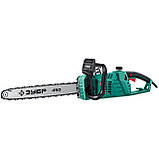 ЗУБР 2700 Вт, 45 см шина, электрическая цепная пила (ПЦ-2745), фото 6