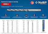 ЗУБР ПРОФ-А, 1.5 х 70 мм, сталь Р6М5, класс А, удлиненное сверло по металлу, Профессионал (29624-1.5), фото 2