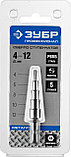 ЗУБР 4-12 мм, 5 ступеней, сталь Р6М5, ступенчатое сверло, Профессионал (29670-4-12-5), фото 2