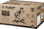 ЗУБР Профессионал ППТ-216-П пила торцовочная с протяжкой, d 216 х 30 мм, 1800 Вт, фото 2
