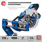 ЗУБР Профессионал ППТ-216-П пила торцовочная с протяжкой, d 216 х 30 мм, 1800 Вт, фото 5
