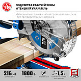 ЗУБР Профессионал ППТ-216-П пила торцовочная с протяжкой, d 216 х 30 мм, 1800 Вт, фото 6