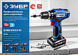 ЗУБР 12 В, 40 Н·м, 2 АКБ тип Т7 (4 А·ч), дрель-шуруповерт, сумка, Профессионал (DL-121-42), фото 2