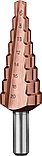 ЗУБР Кобальт, 6-20 мм, 8 ступеней, сталь Р6М5, кобальтовое покрытие, ступенчатое сверло, Профессионал, фото 3