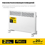 STEHER Е серия 1.5 кВт, электрический конвектор (SCE-1500), фото 4