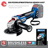 ЗУБР Т7, 20 В, 125 мм, без АКБ, бесщеточная УШМ, Профессионал (AB-125), фото 4