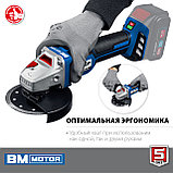 ЗУБР Т7, 20 В, 125 мм, без АКБ, бесщеточная УШМ, Профессионал (AB-125), фото 6
