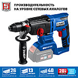 ЗУБР Т7, 20 В, 26 мм, без АКБ, бесщеточный перфоратор, Профессионал (PB-260), фото 5