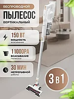 ГАРАНТИЯ ГОД!OULEMEI Пылесос вертикальный OLM-XCY002