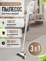ГАРАНТИЯ ГОД!OULEMEI Пылесос вертикальный OLM-XCY002