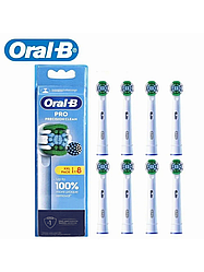 Насадки Oral-B Pro Precision Clean, 8 шт