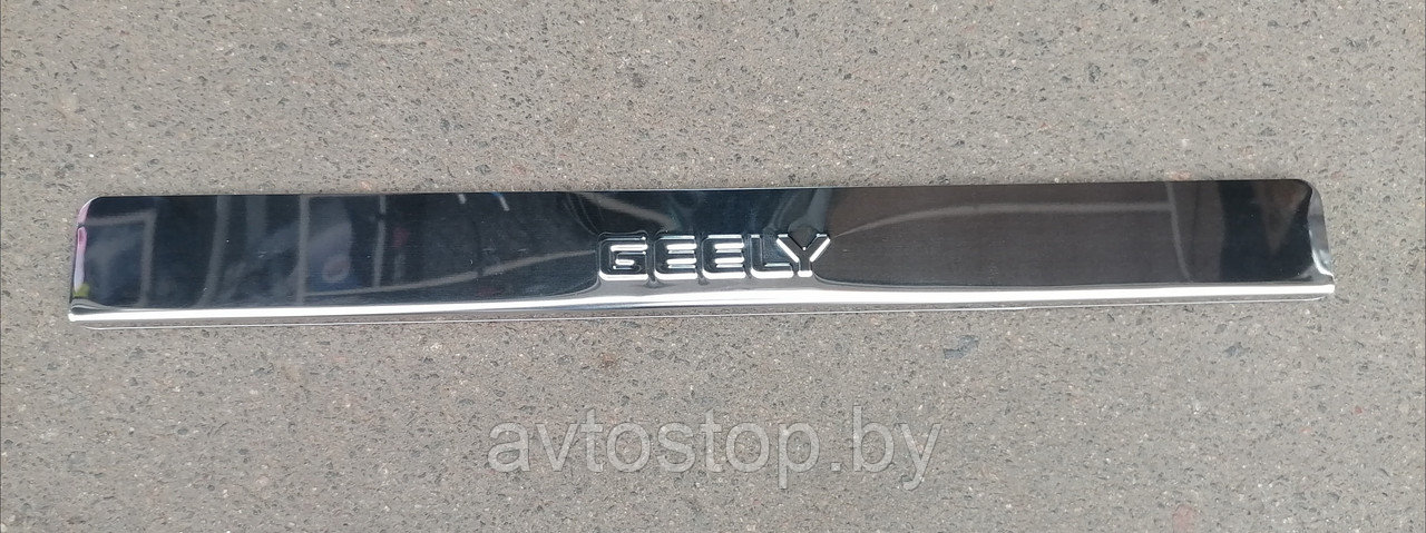 Накладки на пороги Geely Emgrand 2023-2025 г.