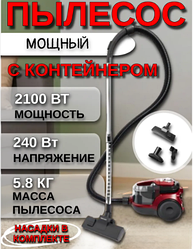 ГАРАНТИЯ ГОД!OULEMEI Пылесос OLM-XCY006 красный