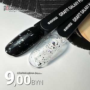 Топы с эфектами