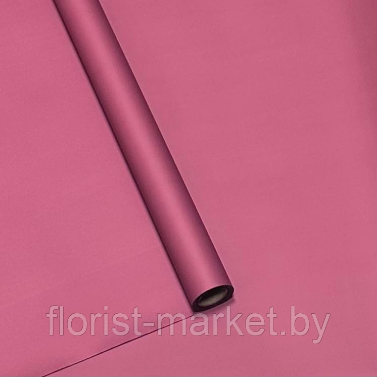 Пленка "Самая нужная", матовая, 50 см*10 м, марсала