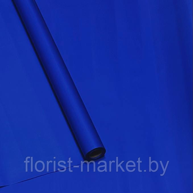 Пленка "Самая нужная", матовая, 50 см*10 м, королевский синий