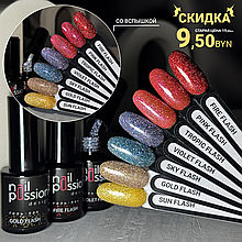 Светоотражающие гель-лаки Nail Passion  Fire,Pink,Tropic,Violet,Sky,Gold,Sun Объём: 10мл