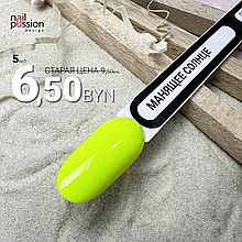 Гель-лак Манящее солнце NailPassion, 5мл