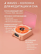 Музыкальная беспроводная Bluetooth колонка, ночник проигрыватель, фото 2