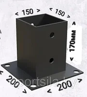 Опора для столба из бруса 150х150мм