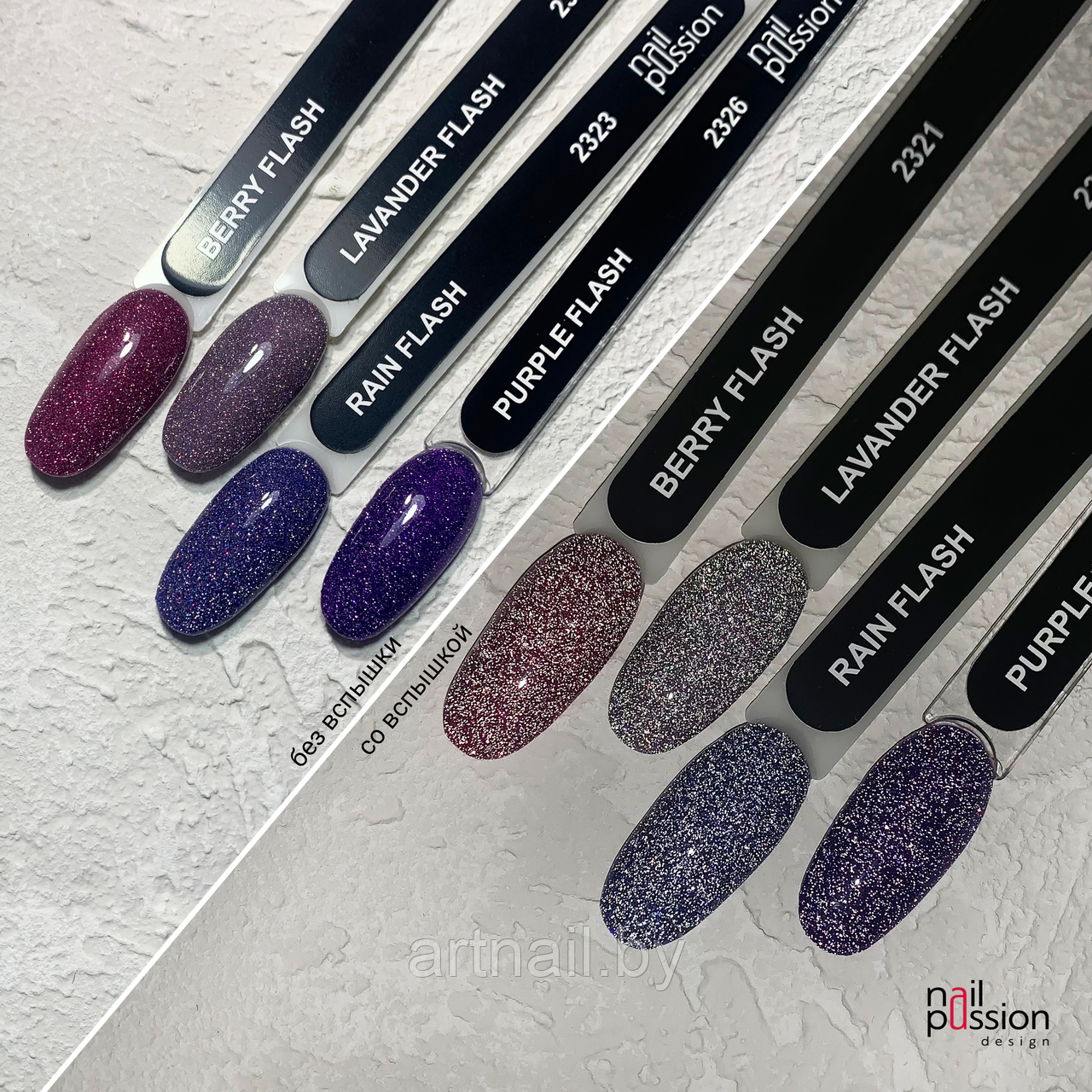 Гель-лаки Nail Passion Berry, Lavander,Rain,Purple Объём: 10мл