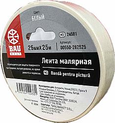 Лента малярная белая 25мм х 25м Bauwelt 00550-262525