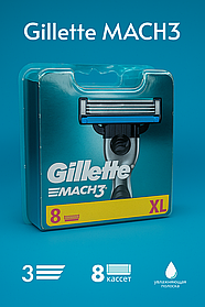 Кассеты для бритья, сменные лезвия бритвы Mach3, 8 шт.