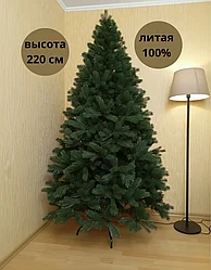 Елка (ель) искусственная 100% литая Флоран темная 2.2 м 220 см новогодняя